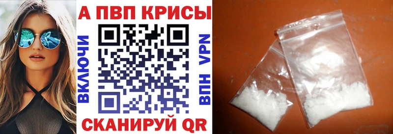 где купить наркоту  Новомосковск  А ПВП Crystall 