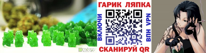 Cannafood марихуана  купить   Новомосковск 