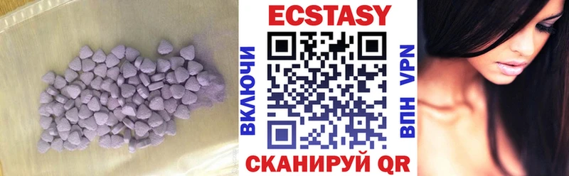 ЭКСТАЗИ 280мг  продажа наркотиков  блэк спрут сайт  Новомосковск 