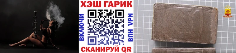ГАШ VHQ  Новомосковск 