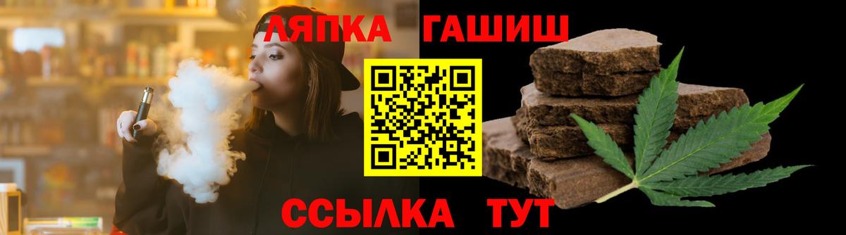 ГАШИШ 40% ТГК  наркота  Новомосковск  Вход с VPN 