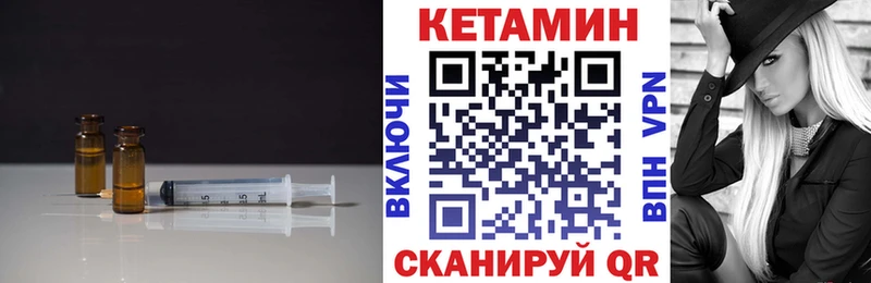 Кетамин ketamine  Новомосковск 
