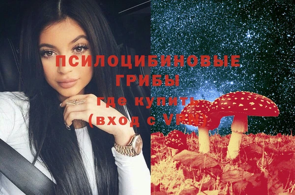синтетический гашиш Арсеньев
