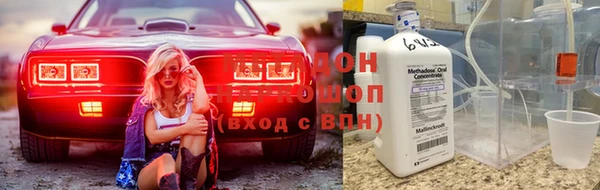 гидра Армянск