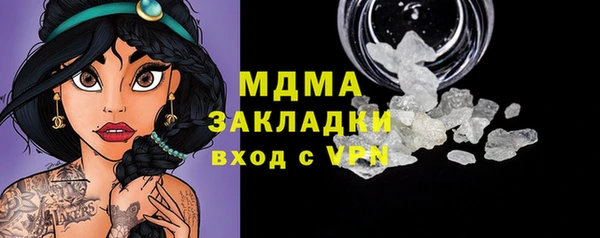 гидра Армянск