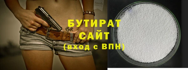 гидра Армянск