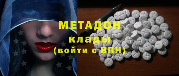 синтетический гашиш Арсеньев