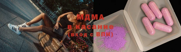 гидра Армянск