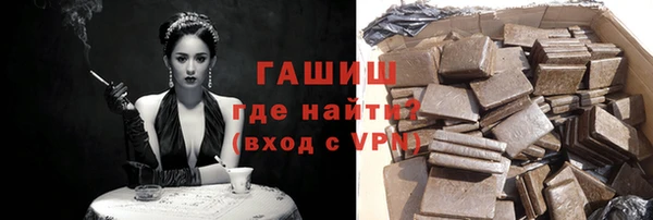 синтетический гашиш Арсеньев
