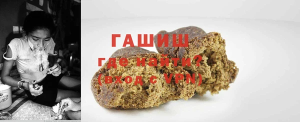 молекула духа Баксан