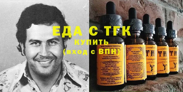 молекула духа Баксан