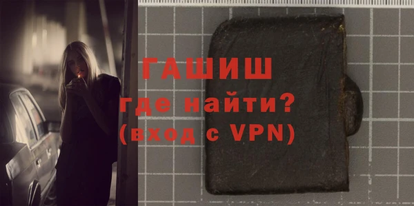 молекула духа Баксан