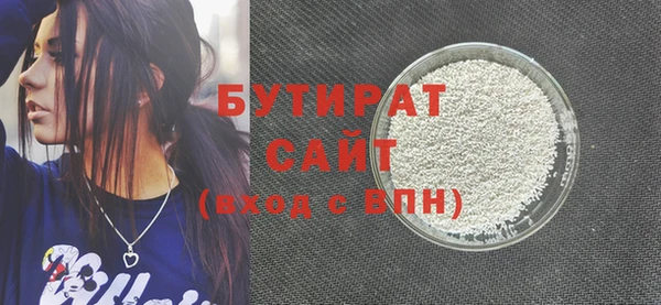 метадон Балабаново