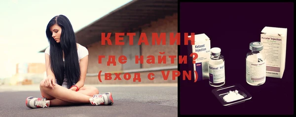 синтетический гашиш Арсеньев