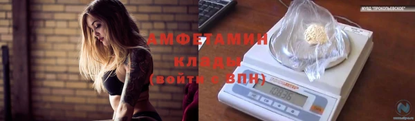 молекула духа Баксан