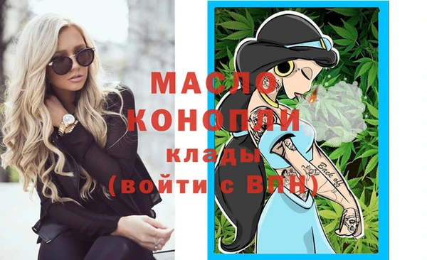 метамфетамин Балахна