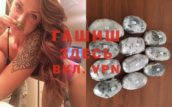 метамфетамин Балахна