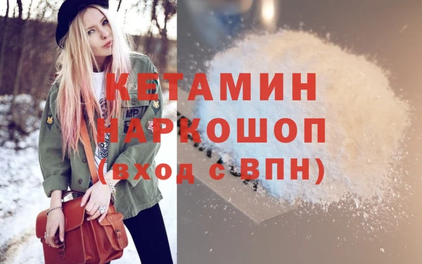 гидра Армянск