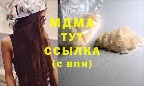 метамфетамин Балахна