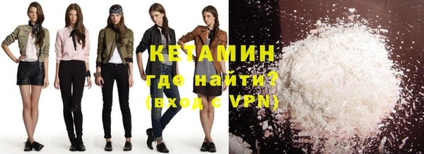 синтетический гашиш Арсеньев