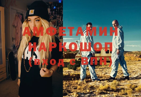 гидра Армянск