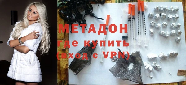 синтетический гашиш Арсеньев