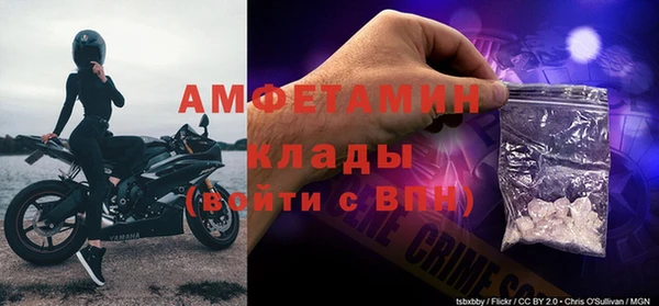 синтетический гашиш Арсеньев