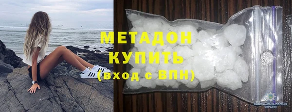 гидра Армянск