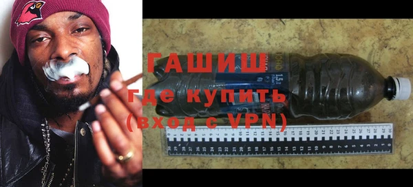 гидра Армянск
