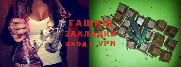 гидра Армянск