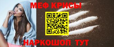 кристаллы Чебоксары