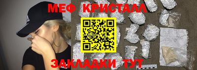 кристаллы Чебоксары
