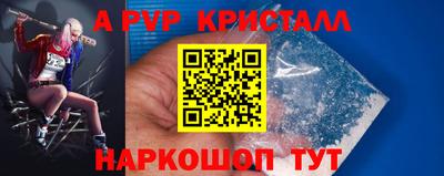 героин Чебаркуль