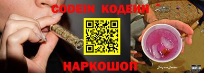 кристаллы Чебоксары