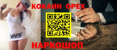 бошки Чапаевск