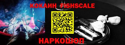 кристаллы Чебоксары