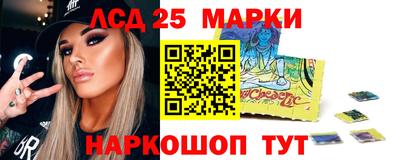 кристаллы Чебоксары