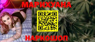 шишки Шелехов