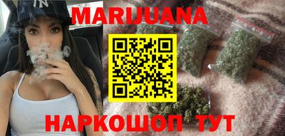 героин Чебаркуль