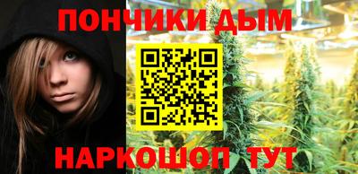 кристаллы Чебоксары