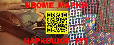 кристаллы Чебоксары