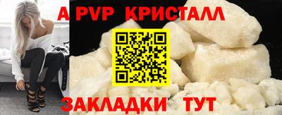 бошки Чапаевск