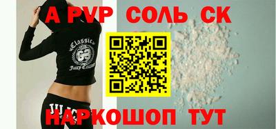 героин Чебаркуль