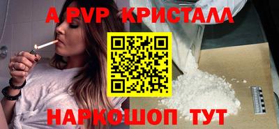бошки Чапаевск