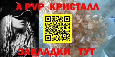 ALPHA-PVP Шахты