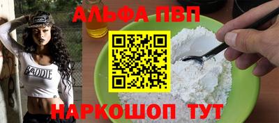 бошки Чапаевск
