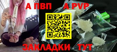 бошки Чапаевск
