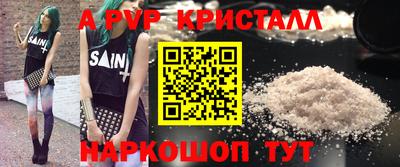 бошки Чапаевск