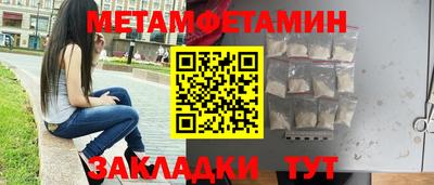 героин Чебаркуль