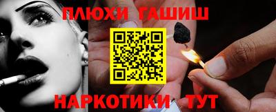 героин Чебаркуль